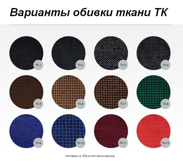 Стул «Изо хром» - вид 2