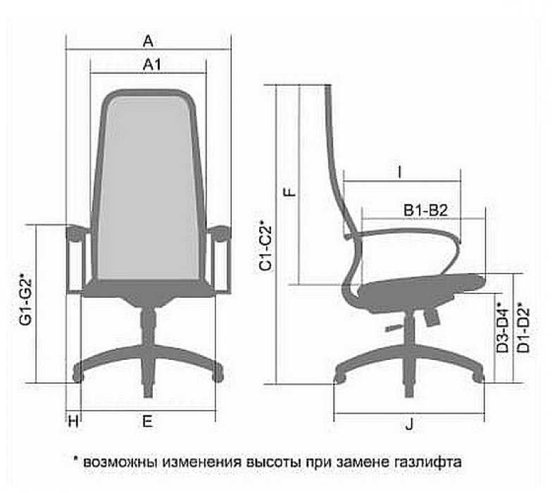 Кресло руководителя «SU-BК131-8 хром 17833» - вид 12